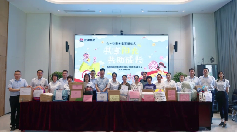 南宫ng·28集團直屬黨工委舉辦「共享陽光·共助成長」聯合主題黨日活動