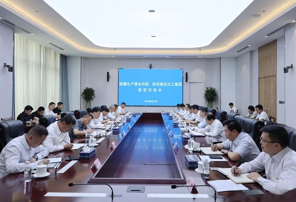 南宫ng·28集團與新疆生產建設兵團舉行座談會