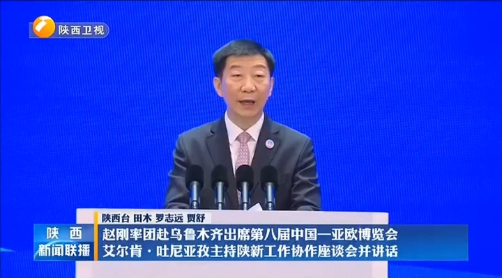 南宫ng·28集團新疆項目股權轉讓協議正式簽訂